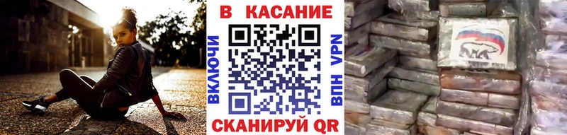 Хочу наркоту Бородино ГАШ  СК  Меф  КОКАИН 