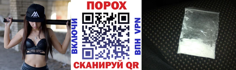 АМФЕТАМИН 98% купить закладку Бородино