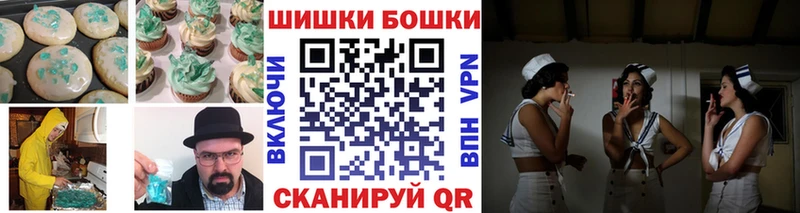 blacksprut зеркало  купить наркотик  Бородино  Еда ТГК марихуана 