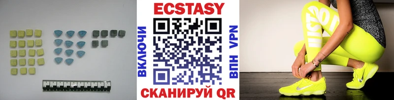ЭКСТАЗИ MDMA  OMG ССЫЛКА  Бородино 