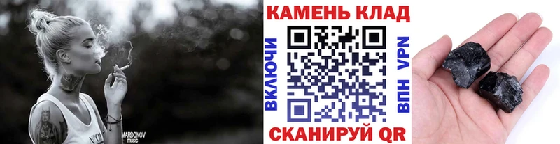 ГАШ 40% ТГК Бородино