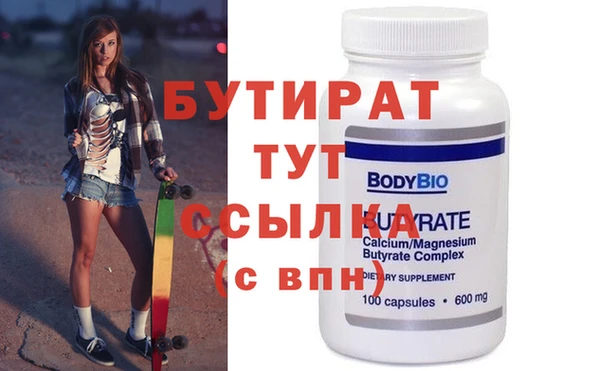 мефедрон VHQ Белокуриха