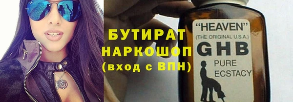 мефедрон VHQ Белокуриха