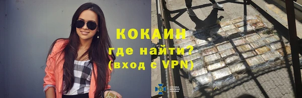 метамфетамин Богородск