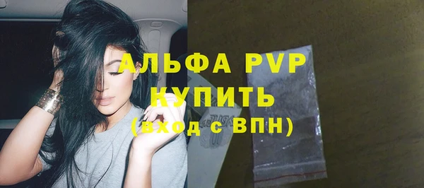 мефедрон VHQ Белокуриха
