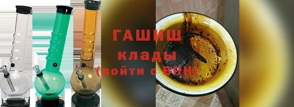 ГАЛЛЮЦИНОГЕННЫЕ ГРИБЫ Зеленокумск