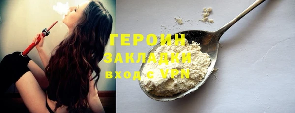 герыч Белоозёрский