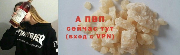 метамфетамин Богородск