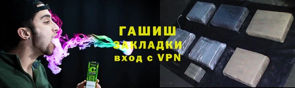 герыч Белоозёрский