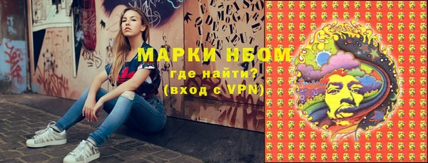соль ск Беломорск
