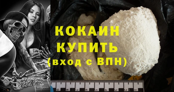 метамфетамин Богородск
