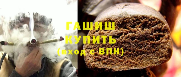 герыч Белоозёрский