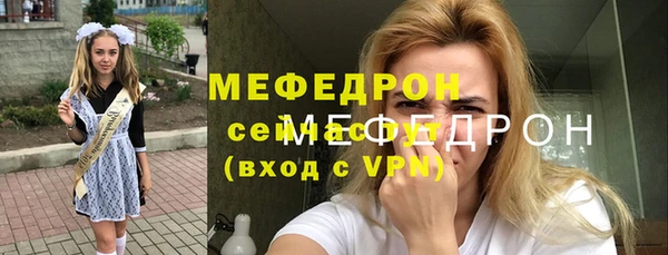 метамфетамин Богородск