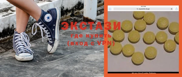 соль ск Тавда
