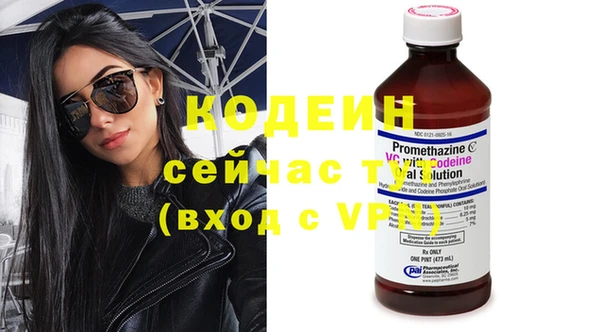 кокаин колумбия Богородицк