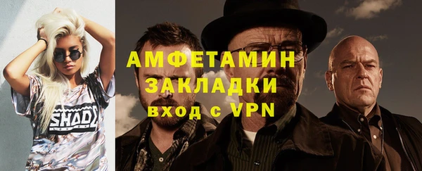 мефедрон VHQ Белокуриха