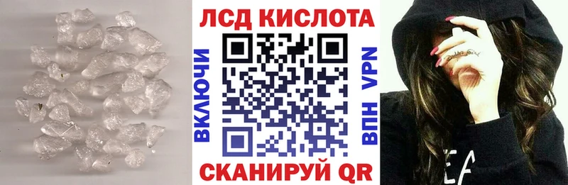 мега ССЫЛКА  купить наркотик  Бородино  Лсд 25 экстази ecstasy 