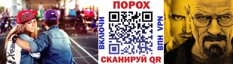 Первитин винт  ссылка на мегу зеркало  Бородино 