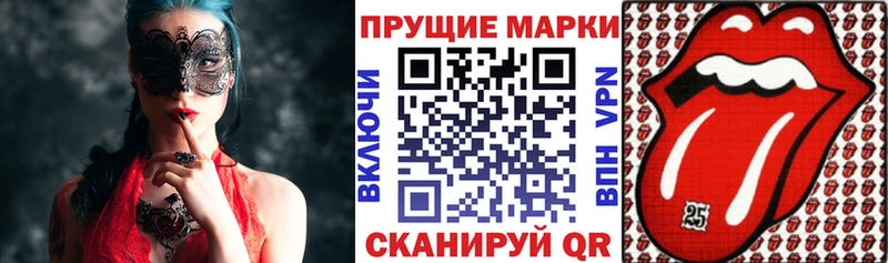 площадка клад  Бородино  Марки 25I-NBOMe 1,8мг 