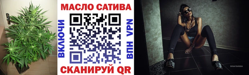 omg как войти  Бородино  ТГК гашишное масло 