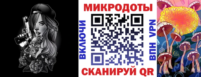 Галлюциногенные грибы мицелий  Бородино 